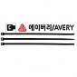 [에이버리] 케이블타이 (흑색) 270mm