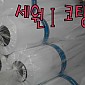 [세원/KC] 현수막Ⅰ코팅 (모음) 400~1800폭
