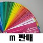 [LG] 조명용 4000번대 - m판매