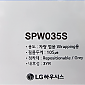 [LG] LD59HTG (SPW 035S)  차량랩핑용