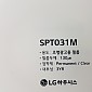 [LG] SPT 031M  조명용 1370×50m