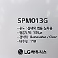 [LG] SPM 013G 범용 - 리무벌