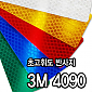 [3M] 초고휘도 4090