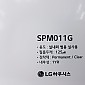 [LG] SPM 011G 범용 - 1270×50m