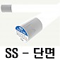 [SS] 직관등 KT8-1208 (8K) 단면 1200mm ---생산일정미정