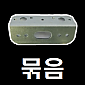 전면날개 - 50ea(묶음)