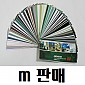 [아키스타] 열차단필름IR(m판매)