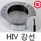 HIV 전선 1.5~4.0(강선) - 300m