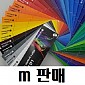 [LG] 럭키켈 9000번대 - m판매