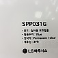 [LG] SPP031G - 1270×50m 유광