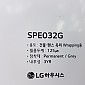 [LG] SPE 032G 옥외랩핑