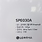 [LG] SPE 030A  콘크리트,철판랩핑용