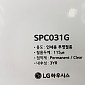 [LG] SPC 031G 투명실사