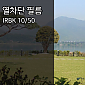 [현대] IR_BK 10/50