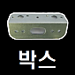 전면날개 - 200ea (BOX)