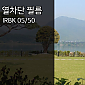[현대] IR_BK 05/50 (1000폭)